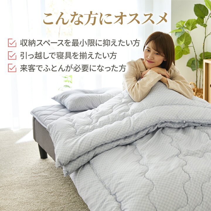 楽天市場】【15%OFF ※4/3 14:00~4/13 10:59迄】昭和西川 布団セット 