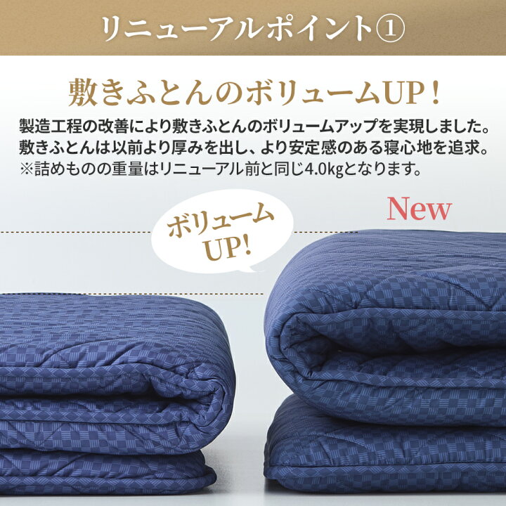 楽天市場】昭和西川 布団セット 洗える寝具4点セットor7点セット 