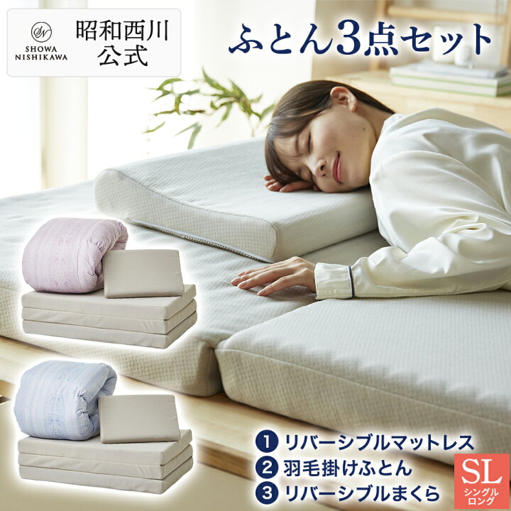 楽天市場】【10％OFFクーポン有！※10/17 9:59まで】[新生活応援]昭和 
