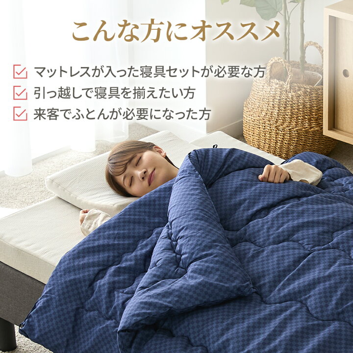 楽天市場】【21%OFF ※4/3 14:00~4/13 10:59迄】昭和西川公式 選べる 