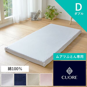 ya@́z[CUORE] AcV[c/x[VbNJ[ _u140×195cmp