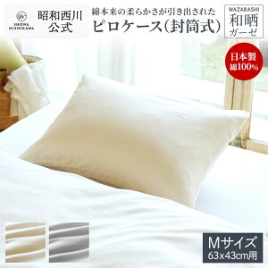 y10%OFFN[| 9/25za Jo[ 100 { sP[X 63×43cmp  y aNK[[ a炵K[[ n x[W