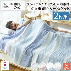 y25%OFF 11/28 10:00~12/11 1:59zyXgAz2Zbg 5dDK[[PbgVOi140×190cmj VO   {  a 100  ӂ 2g@yV^I