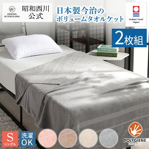 y15%OFFN[| 10/20zyaz RۖhLHtIӂ{[^IPbg 2Zbg Gc 140×190cm 100% v[g Rbg a쒼c ӂ z 