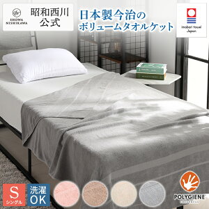 y16%OFF ~12/11 1:59zyazRۖhLHtIIWi {[^IPbgGc140×190cm/ 100% OK a^IPbg4F̃J[oG[