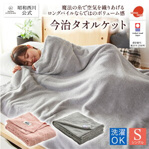 ^IPbg/OpCE{[^Cv 140×200cm O[ ^IPbgVO a ėp ʔN