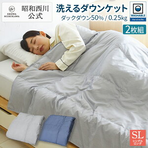 y2Zbgza _EPbg 􂦂 i|zcjx[VbNJ[ VO 150×210cm _bN_E50% 0.25kg ĕzc  [΍ ₦΍ |zc Hѕzc ėp  |z