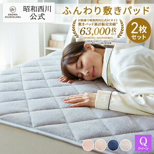 y34%OFF 11/28 10:00~12/11 1:59zy2Zbgzӂtl~pbh NC[ Q 160×205cm  a 􂦂