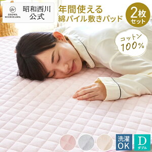 �y15%OFF�N�[�|�� ��12/26 1:59���z�y2���Z�b�g�z�~�p�b�h �^�I�� ���a���� �V���J�[�p�C���~���p�b�h �_�u�� �\���b�h �s���N�E�x�[�W���E�u���[�@�^�I���n �p�C�� ��100���i�p�C�����j �t �� 