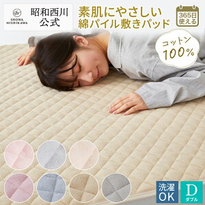 �y20%OFF�N�[�|�� ��12/26 1:59���z�~�p�b�h �^�I�� ���a���� �V���J�[�p�C���~���p�b�h �_�u�� �\���b�h �s���N�E�x�[�W���E�u���[�@�^�I���n �p�C�� ��100���i�p�C�����j �t �� �H �~ �ʔN�g�p