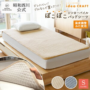 |R|RVJ[pCPbg VOTCY 100×205cm idea CRAFT ACfBANtg a