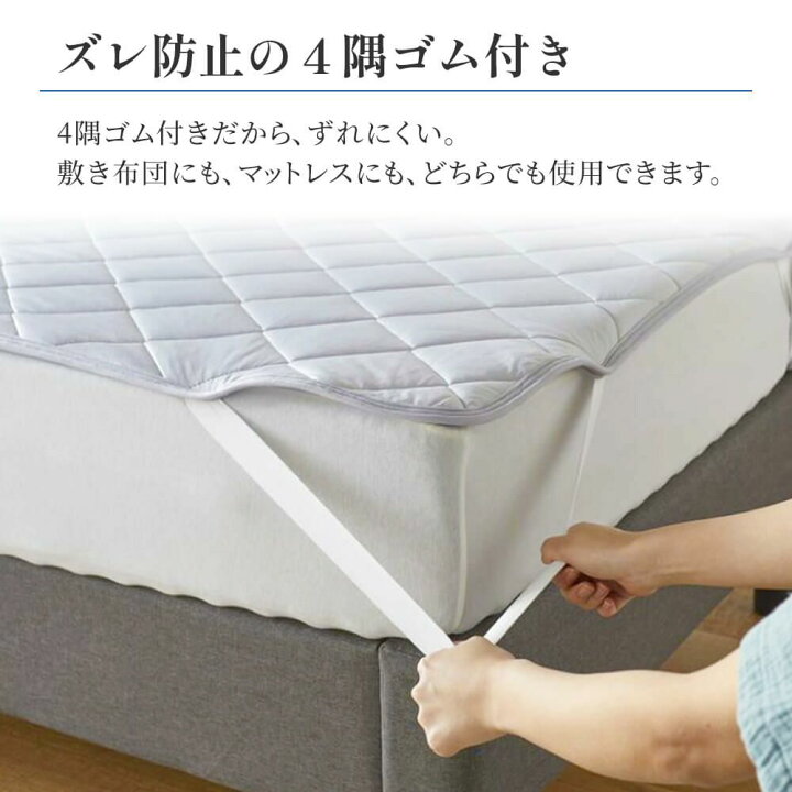 楽天市場】【15%OFF 7/13 10:59迄】昭和西川 強冷感敷きパッド ダブル 