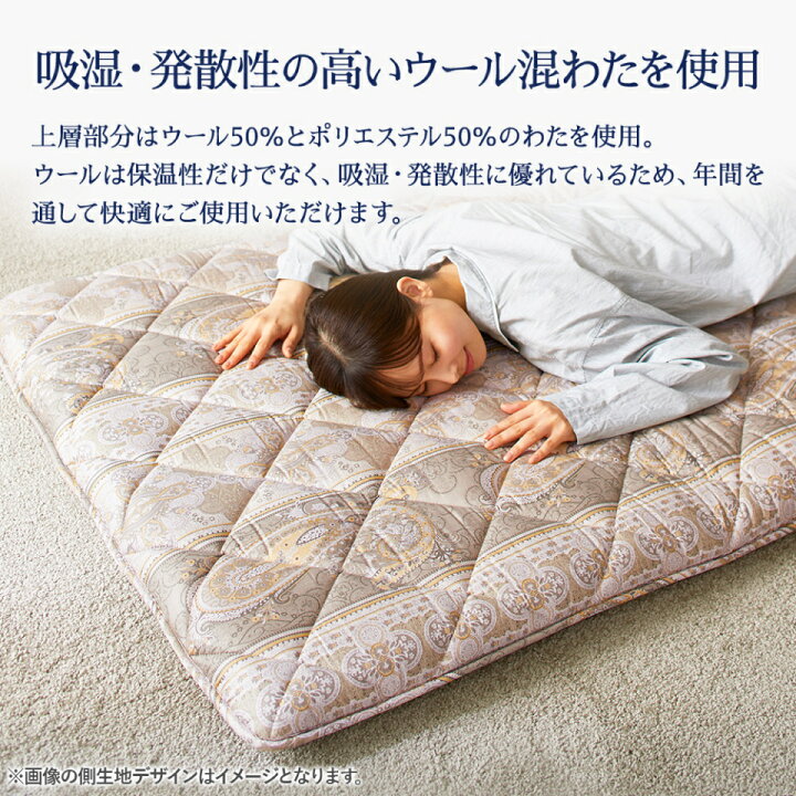 楽天市場】【10%OFF ※4/3 14:00~4/13 10:59迄】昭和西川公式 4層 