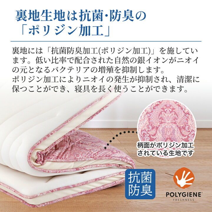 楽天市場】楽天1位 昭和西川公式 5層クッション敷き布団 100×210cm 5.6 