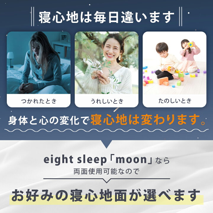 楽天市場】【30%OFF※2/11迄】昭和西川 マットレス eight sleep 「moon 