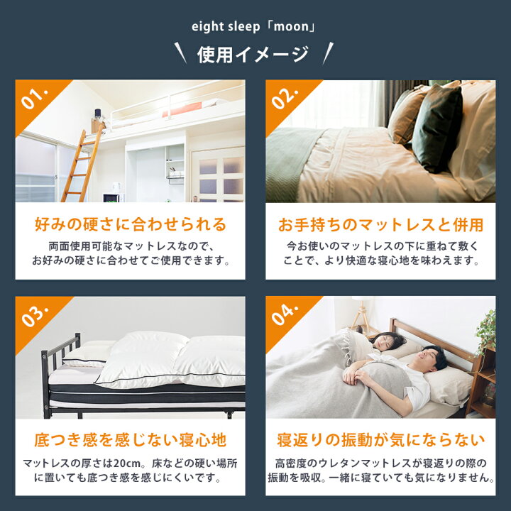 楽天市場】【P5倍※11/18迄】昭和西川 マットレス eight sleep 「moon  