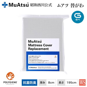 Ac֑ MU0024 8cmp ChVO 8×97×195cm ̂׃^Cv O[ MuAtsu a