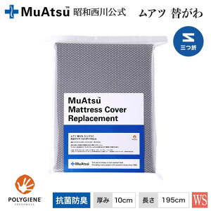 Ac֑ MU0024 10cmΉ ChVO O܂}bgX 10×97×195cm O[ a