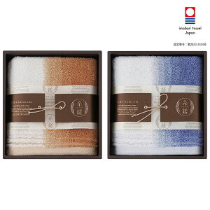 ^IMtg tFCX^I r VF[h ^I imabari a