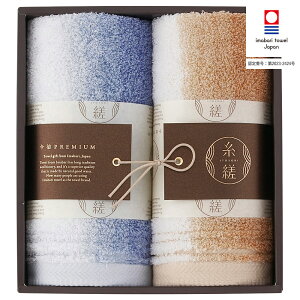 ^IMtg tFCX^I 2Zbg r VF[h ^I imabari a