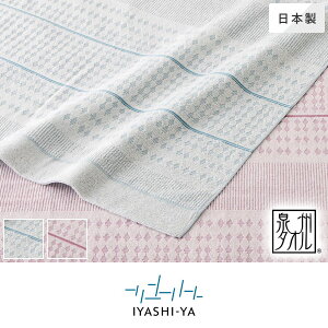 ^IPbg 140×190cm IY-2507 { IY CV a