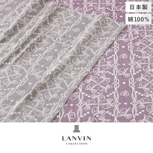 4dDK[[Pbg 140×190cm Nv LANVIN COLLECTION oRNV a
