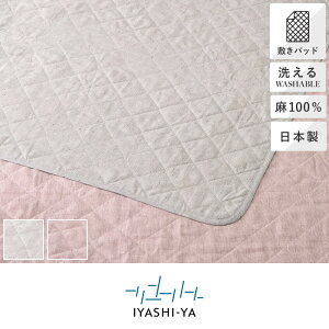 􂦂{pbhV[c 140×205cm IY-2504 IY CV a