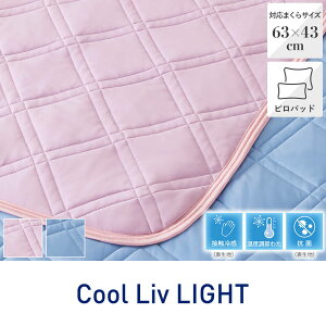 ⊴s[pbh ⊴܂pbh M 63×43cmp Cool Liv LIGHTN[uCg a