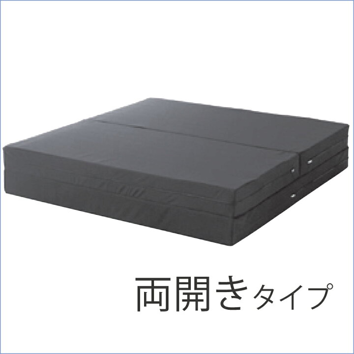 楽天市場】【P10倍※3/11 01:59迄】昭和西川公式 ムアツ ベースマット 