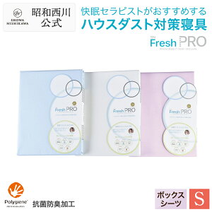 a SNtbVv {bNXV[c 100×200×30cm V[c { ԕ΍ RۖhL nEX_Xg΍ h_j xD O䂳ďCQ