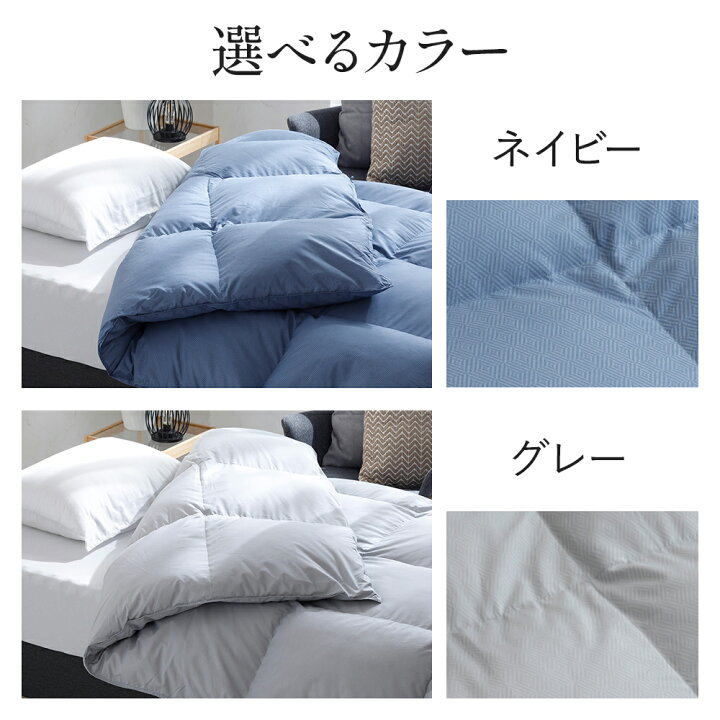 楽天市場】羽毛布団 昭和西川 シングル ダックダウン85% 1.2kg 