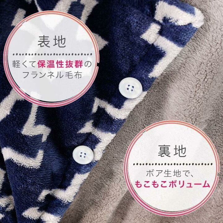 楽天市場】【2枚セット特価】3wayケット/ネットオリジナル（クロス 
