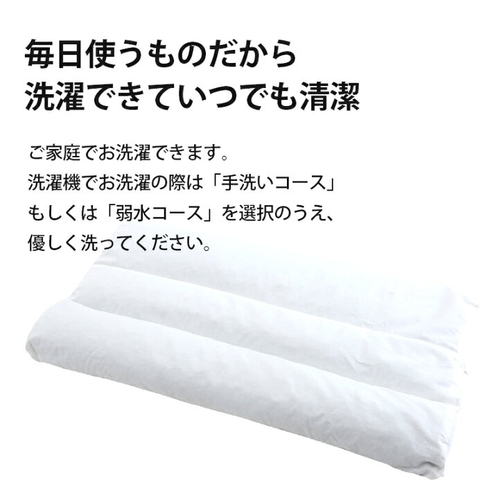 楽天市場】昭和西川公式 男の硬め枕 備長炭パイプまくら 約58×36cm 枕 パイプ 硬め 男枕 ネット限定 : 昭和西川公式【西川ストアONLINE】 楽天市場】昭和西川公式 男の硬め枕 備長炭パイプまくら 約58×36cm 枕 パイプ 硬め 男枕 ネット限定 : 昭和西川公式【西川ストアONLINE】