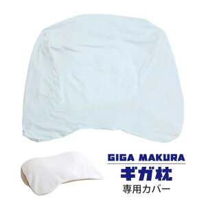 GIGA MK pJo[