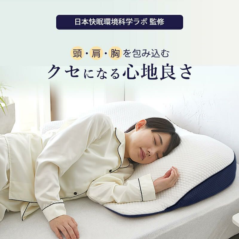 楽天市場】【公式】ギガ枕EX マツコ 西川 GI-10000 約90×70×9.5cm 枕 