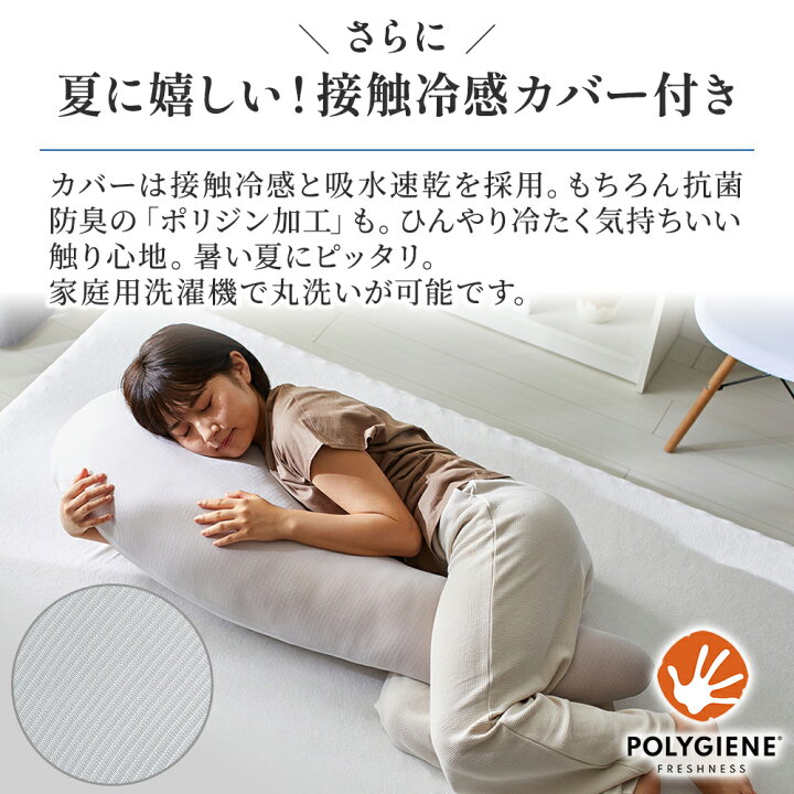 楽天市場】【10％OFFクーポン 6/30迄】 昭和西川公式 快眠セラピストが 