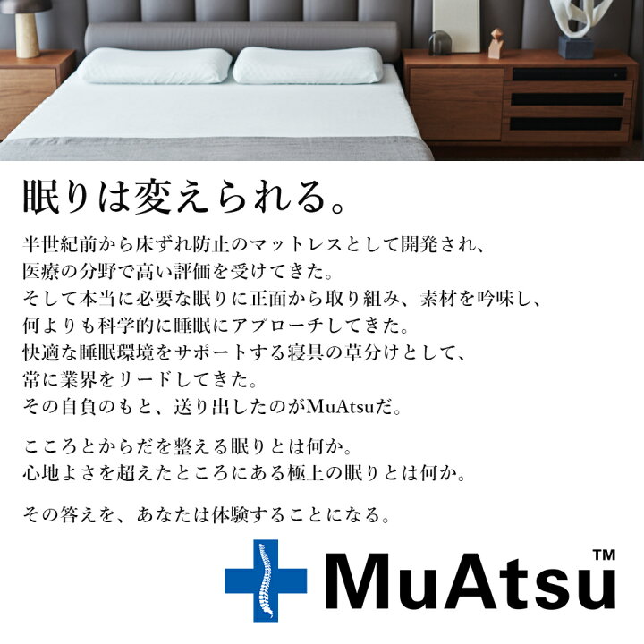 楽天市場】昭和西川 ムアツ マットレス セミダブル スタンダード 