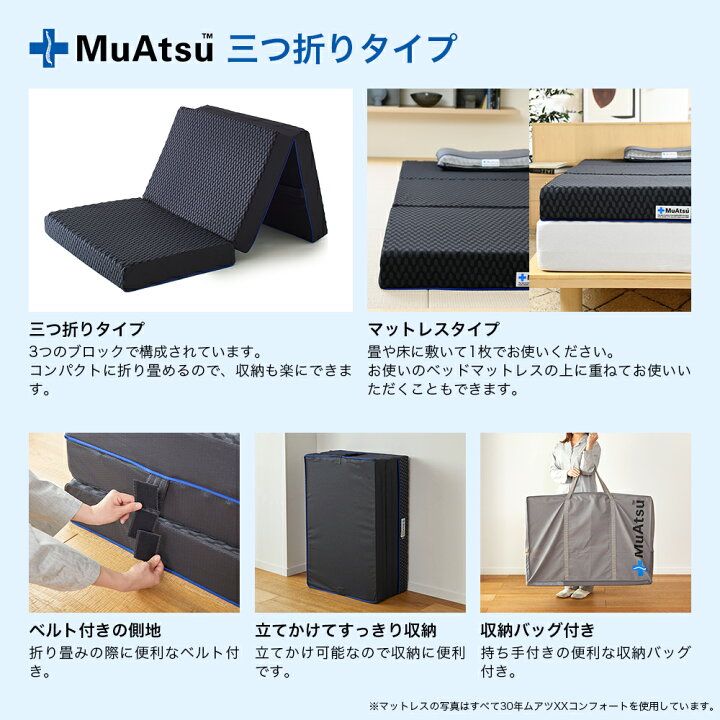 楽天市場】【P10倍 ※4/13 10:59迄】昭和西川 ムアツマットレス プロ 