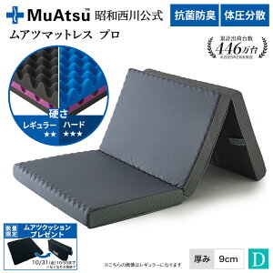 ꕔ\񏤕i a Ac}bgX v _u M[En[h r[Ly[Ώ O܂ ~zc E^ ʍ\ 3w\ ̈U 9cm R hL ʋC 