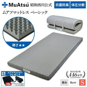 a Ac }bgX VO ChVO x[VbN r[Ly[Ώ ~zc E^ 2w\ ̈U 8cm R hL ʋC n O[uAcNbV