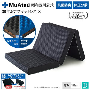 a 30NAc}bgX X _u M[En[h r[Ly[Ώ O܂ ~zc E^ ʍ\ 3w\ ̈U 10cm R hL ʋC n O[u