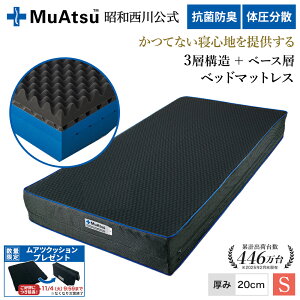 a샀Ac xbh}bgX VO ChVO r[Ly[Ώ E^ʍ\ 3ẅU 20cm RۖhL ʋC n O[ Ac xbhuAcN