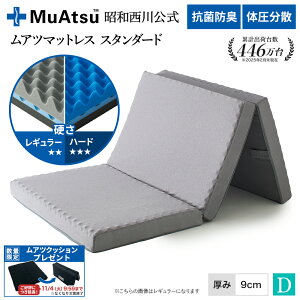 a Ac }bgX _u X^_[hM[En[h r[Ly[Ώ O܂ ~zc E^ʍ\ 3w\ ̈U 9cm RۖhL ʋC n O