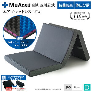 ꕔ\񏤕i a Ac}bgX v _u M[En[h r[Ly[Ώ O܂ ~zc E^ ʍ\ 3w\ ̈U 9cm R hL ʋC 