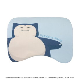 [ポケモンスリープ×昭和西川] ギガ枕EX カビゴンのうでまくら 約90×70×9.5cm Pokemon sleep