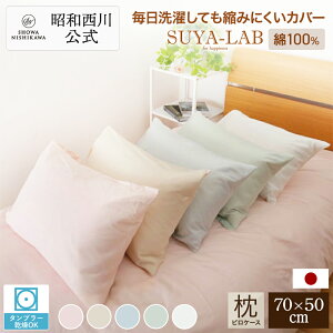 [X{]sP[X(fC[TeC[W[PA)70×50cmp/a얍Jo[sP[XTen100%RbgfC[I[V[Y i M S {