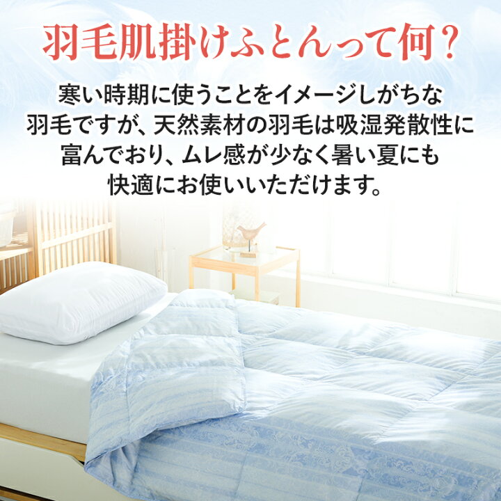 楽天市場】【10％OFFクーポン有※3/27 01:59迄】昭和西川 ダウンケット 