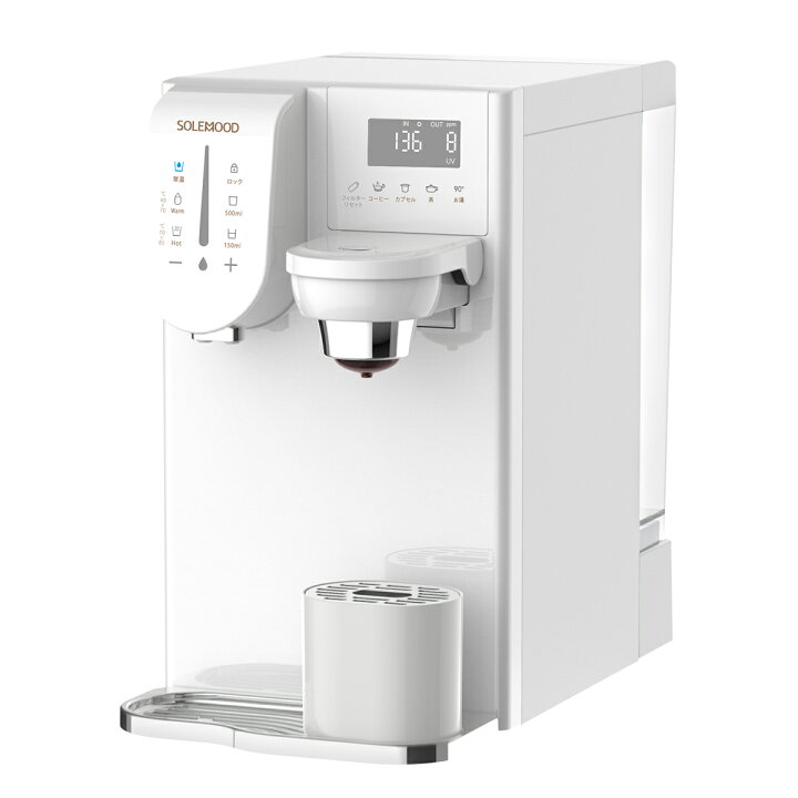 楽天市場】ウォーターサーバー 卓上 小型 水道水 SOLEMOOD 浄水型 RO 
