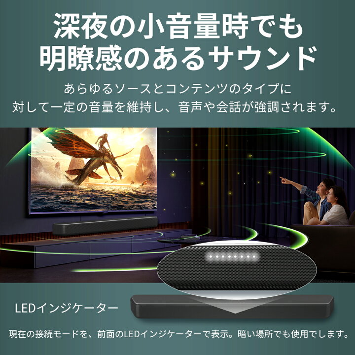楽天市場】【30％OFFクーポン 】 サウンドバー テレビ スピーカー 
