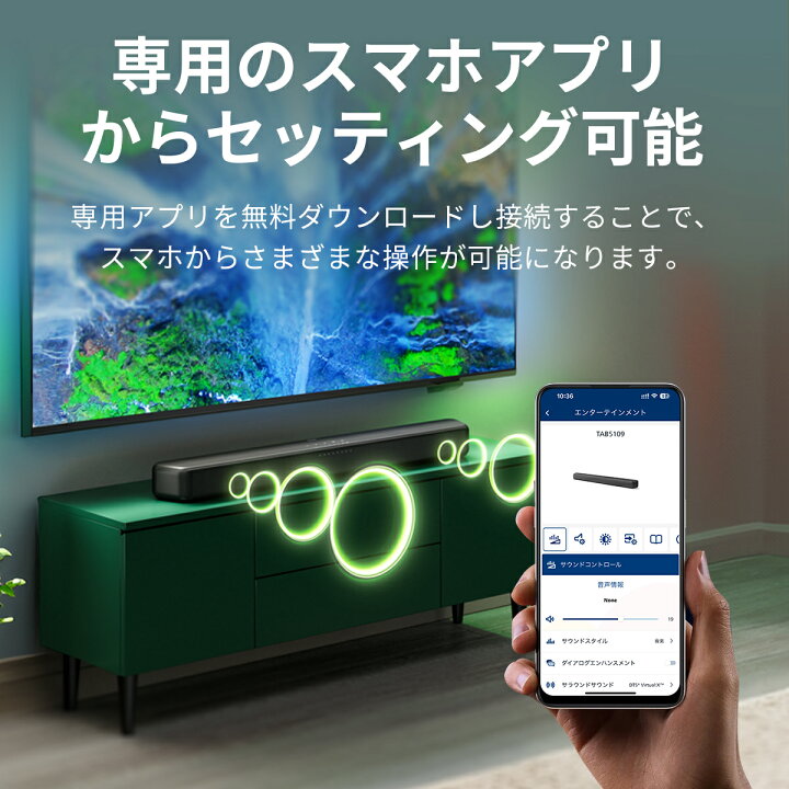 楽天市場】マラソン限定半額！ サウンドバー テレビ スピーカー 